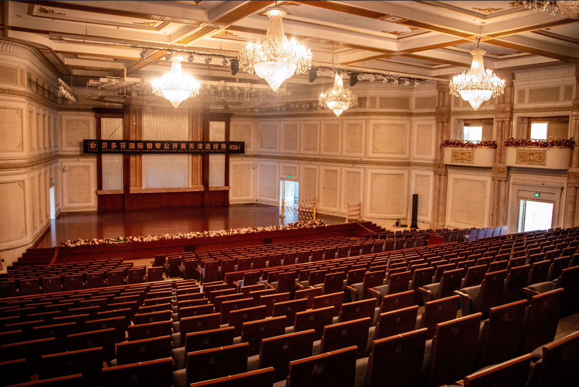 中基文化演播厅实景