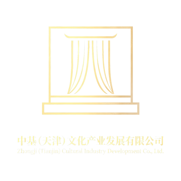 中基文化 Logo